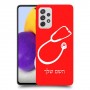 רופא סטטוסקופ כיסוי מגן קשיח בעיצוב אישי עם השם שלך ל Samsung Galaxy A72 יחידה אחת סקרין מובייל