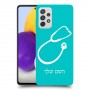 רופא סטטוסקופ כיסוי מגן קשיח בעיצוב אישי עם השם שלך ל Samsung Galaxy A72 יחידה אחת סקרין מובייל