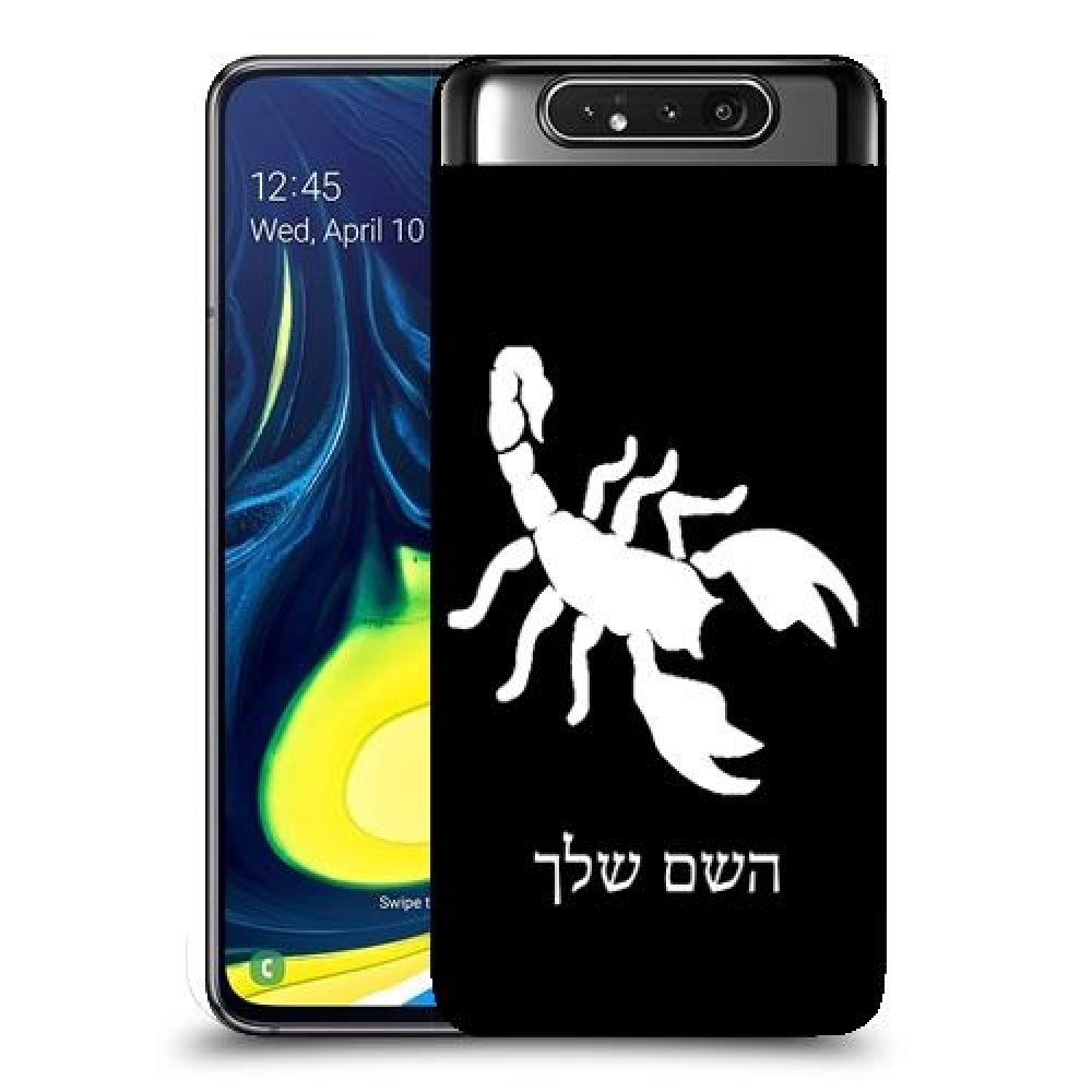 עקרב כיסוי מגן קשיח בעיצוב אישי עם השם שלך ל Samsung Galaxy A80 יחידה אחת סקרין מובייל