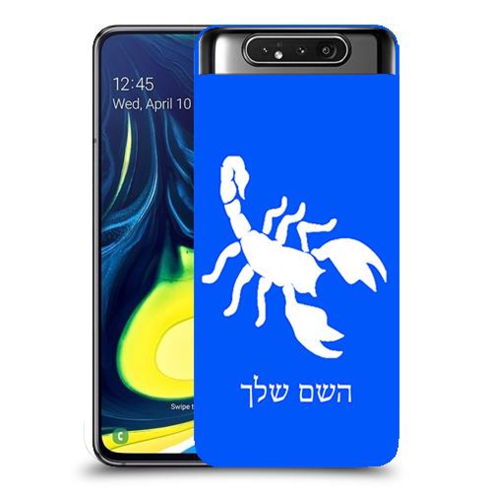 עקרב כיסוי מגן קשיח בעיצוב אישי עם השם שלך ל Samsung Galaxy A80 יחידה אחת סקרין מובייל
