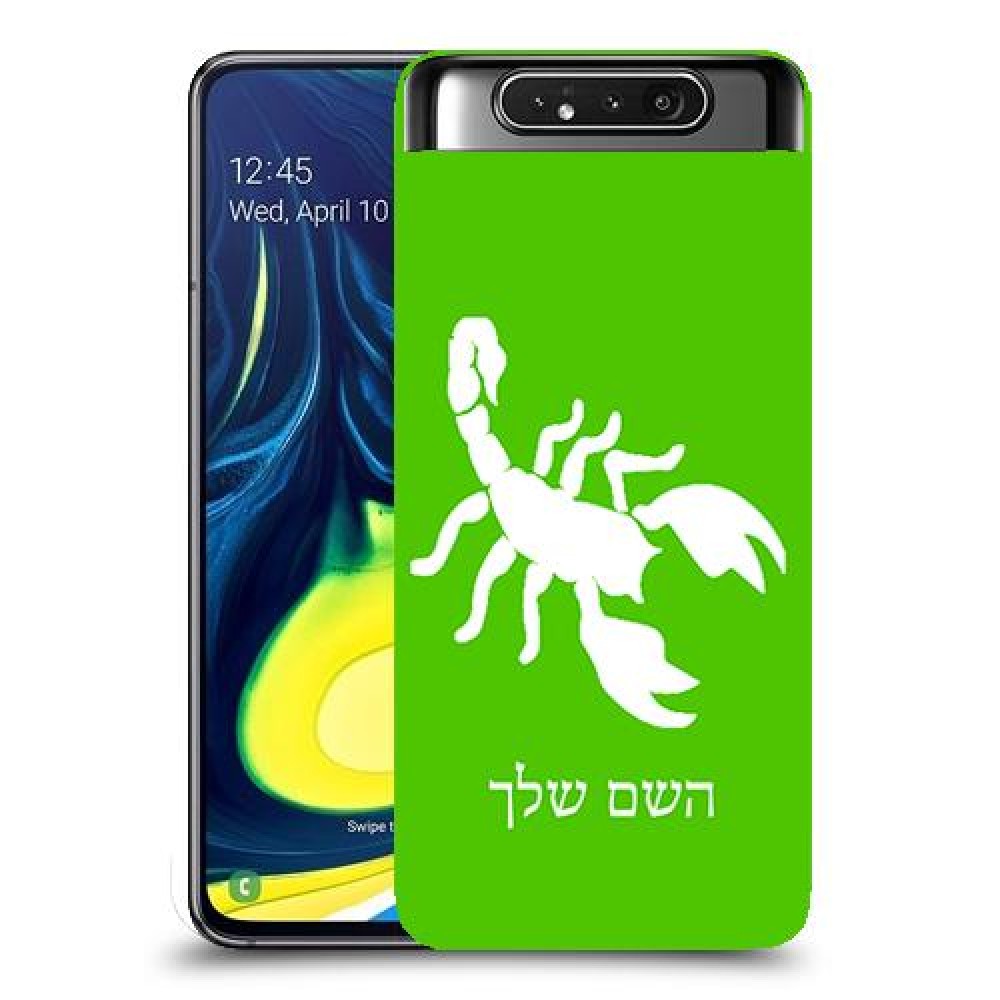 עקרב כיסוי מגן קשיח בעיצוב אישי עם השם שלך ל Samsung Galaxy A80 יחידה אחת סקרין מובייל
