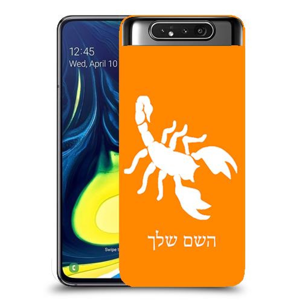 עקרב כיסוי מגן קשיח בעיצוב אישי עם השם שלך ל Samsung Galaxy A80 יחידה אחת סקרין מובייל