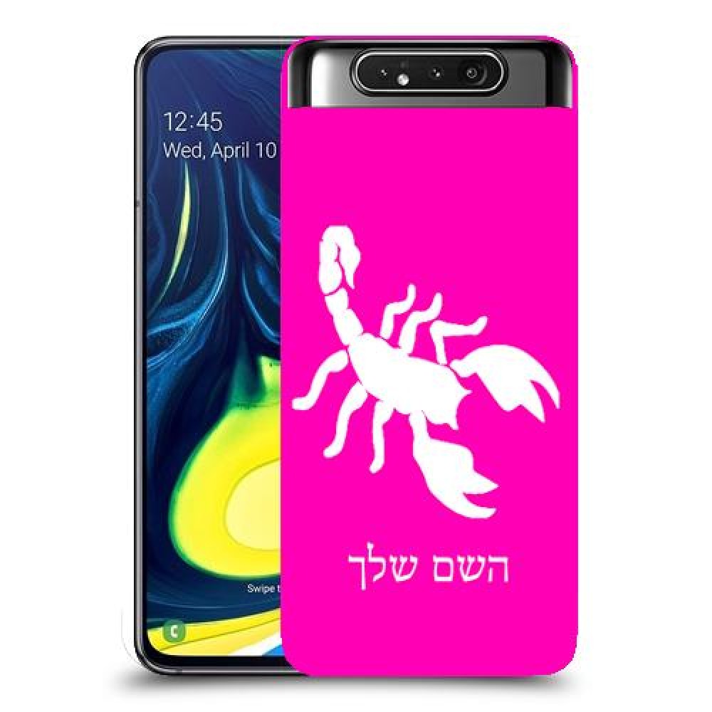 עקרב כיסוי מגן קשיח בעיצוב אישי עם השם שלך ל Samsung Galaxy A80 יחידה אחת סקרין מובייל