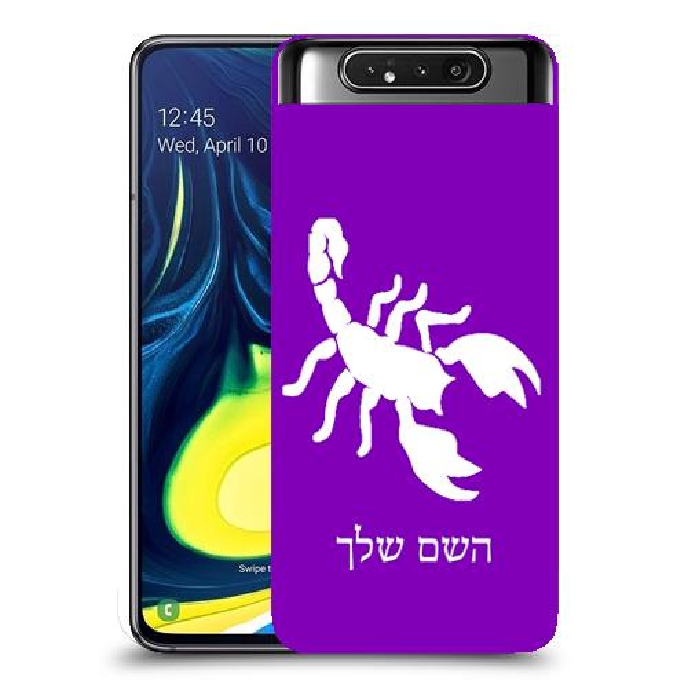 עקרב כיסוי מגן קשיח בעיצוב אישי עם השם שלך ל Samsung Galaxy A80 יחידה אחת סקרין מובייל