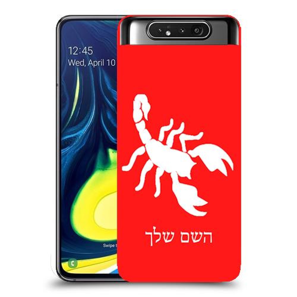 עקרב כיסוי מגן קשיח בעיצוב אישי עם השם שלך ל Samsung Galaxy A80 יחידה אחת סקרין מובייל