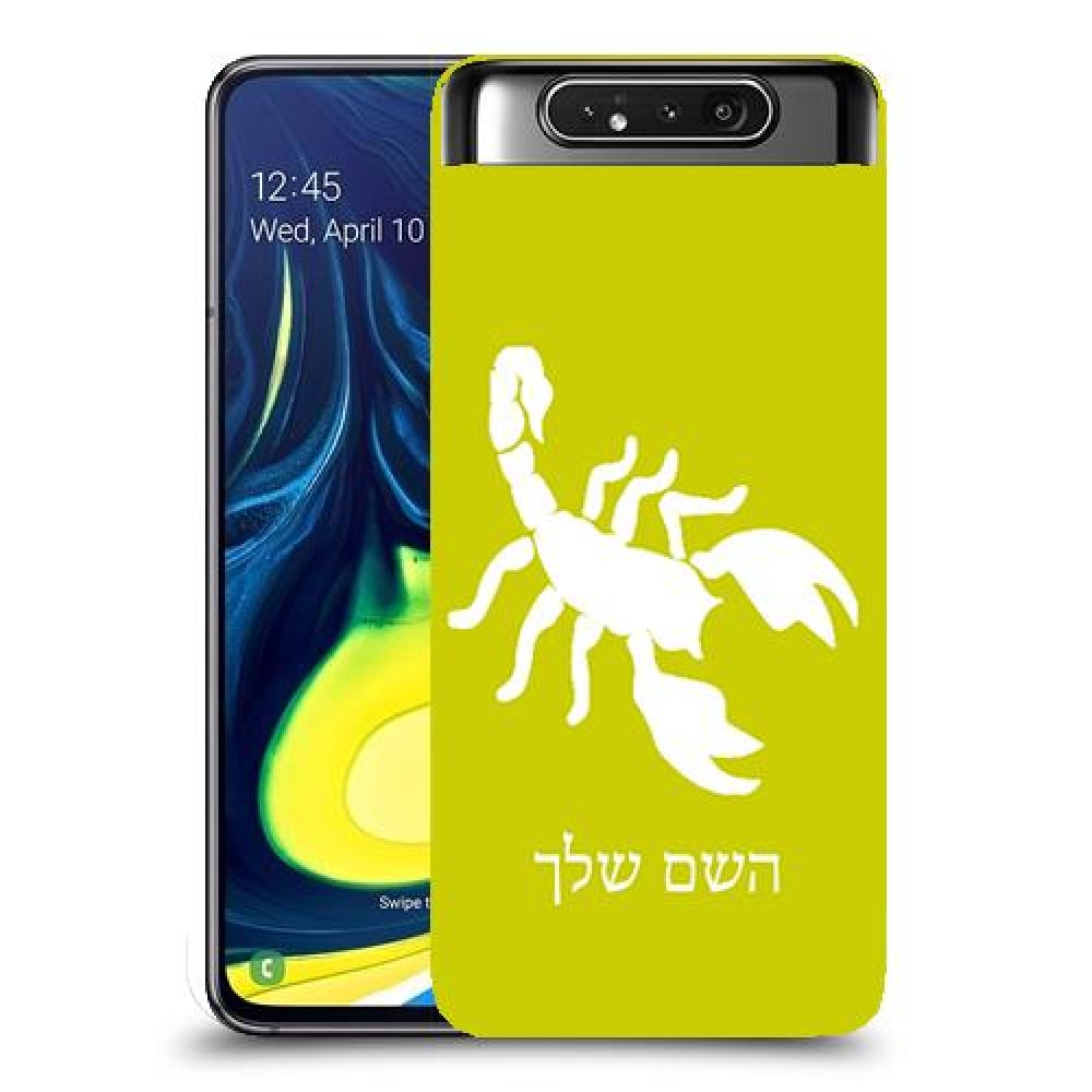עקרב כיסוי מגן קשיח בעיצוב אישי עם השם שלך ל Samsung Galaxy A80 יחידה אחת סקרין מובייל