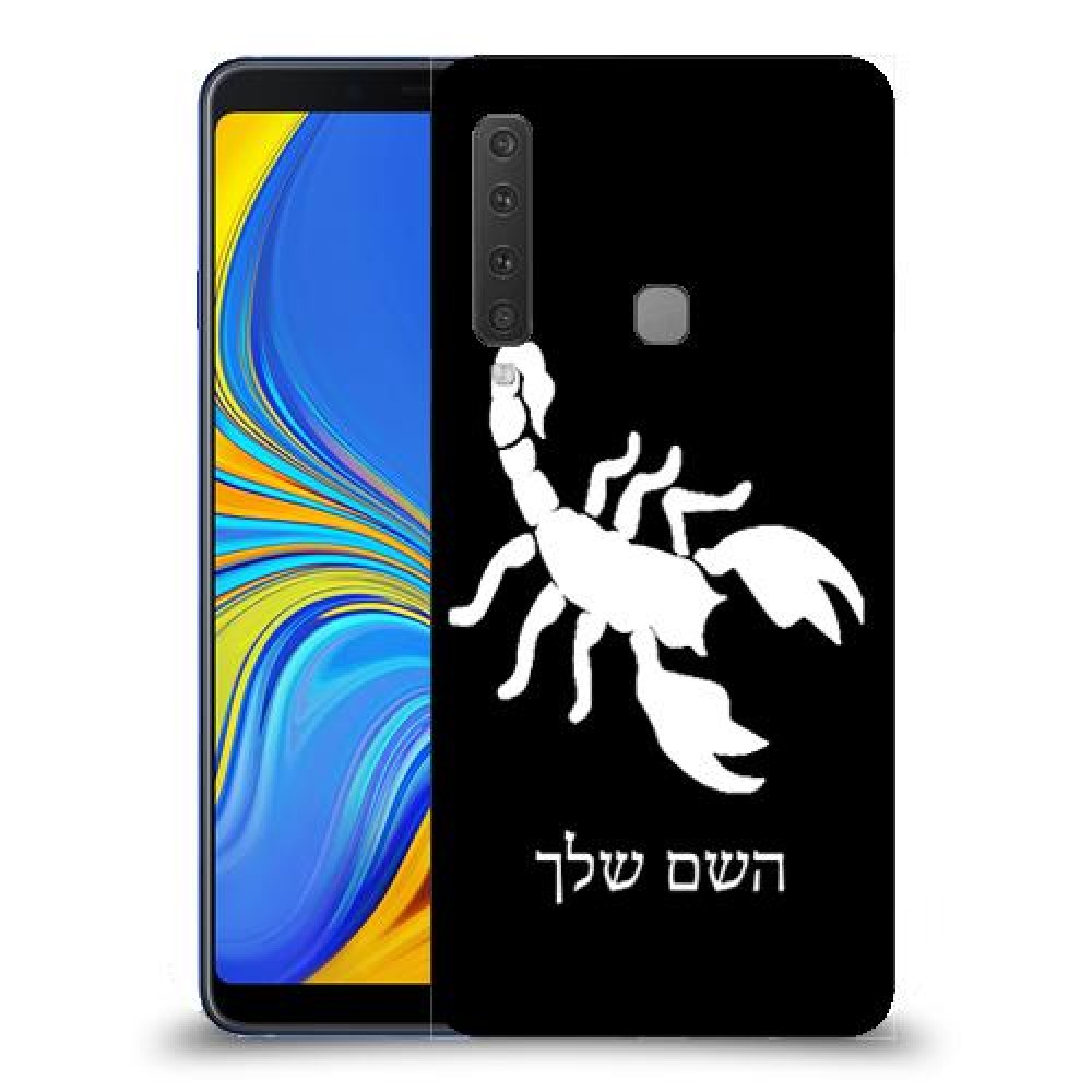 עקרב כיסוי מגן קשיח בעיצוב אישי עם השם שלך ל Samsung Galaxy A9 (2018) יחידה אחת סקרין מובייל