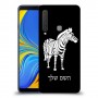 זברה כיסוי מגן קשיח בעיצוב אישי עם השם שלך ל Samsung Galaxy A9 (2018) יחידה אחת סקרין מובייל