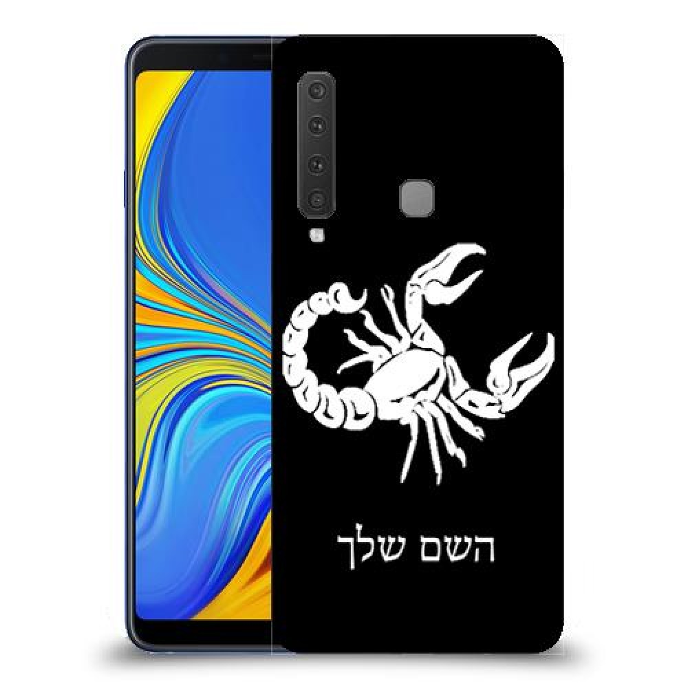 עקרב כיסוי מגן קשיח בעיצוב אישי עם השם שלך ל Samsung Galaxy A9 (2018) יחידה אחת סקרין מובייל