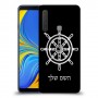 הגה - קפטן - ים כיסוי מגן קשיח בעיצוב אישי עם השם שלך ל Samsung Galaxy A9 (2018) יחידה אחת סקרין מובייל