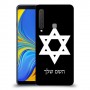 מגן דוד - ישראל כיסוי מגן קשיח בעיצוב אישי עם השם שלך ל Samsung Galaxy A9 (2018) יחידה אחת סקרין מובייל