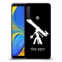 טלסקופ כיסוי מגן קשיח בעיצוב אישי עם השם שלך ל Samsung Galaxy A9 (2018) יחידה אחת סקרין מובייל