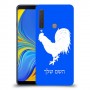 תרנגול כיסוי מגן קשיח בעיצוב אישי עם השם שלך ל Samsung Galaxy A9 (2018) יחידה אחת סקרין מובייל