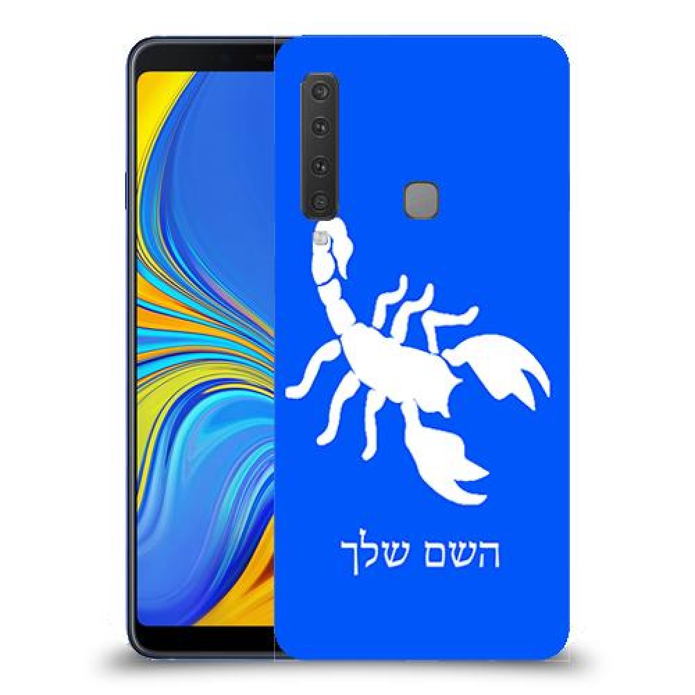 עקרב כיסוי מגן קשיח בעיצוב אישי עם השם שלך ל Samsung Galaxy A9 (2018) יחידה אחת סקרין מובייל