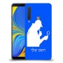 שרלוק הומס - בלש כיסוי מגן קשיח בעיצוב אישי עם השם שלך ל Samsung Galaxy A9 (2018) יחידה אחת סקרין מובייל