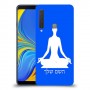 יוגה כיסוי מגן קשיח בעיצוב אישי עם השם שלך ל Samsung Galaxy A9 (2018) יחידה אחת סקרין מובייל