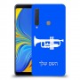 חצוצרה כיסוי מגן קשיח בעיצוב אישי עם השם שלך ל Samsung Galaxy A9 (2018) יחידה אחת סקרין מובייל