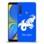 גדי כיסוי מגן קשיח בעיצוב אישי עם השם שלך ל Samsung Galaxy A9 (2018) יחידה אחת סקרין מובייל