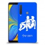 תאומים כיסוי מגן קשיח בעיצוב אישי עם השם שלך ל Samsung Galaxy A9 (2018) יחידה אחת סקרין מובייל