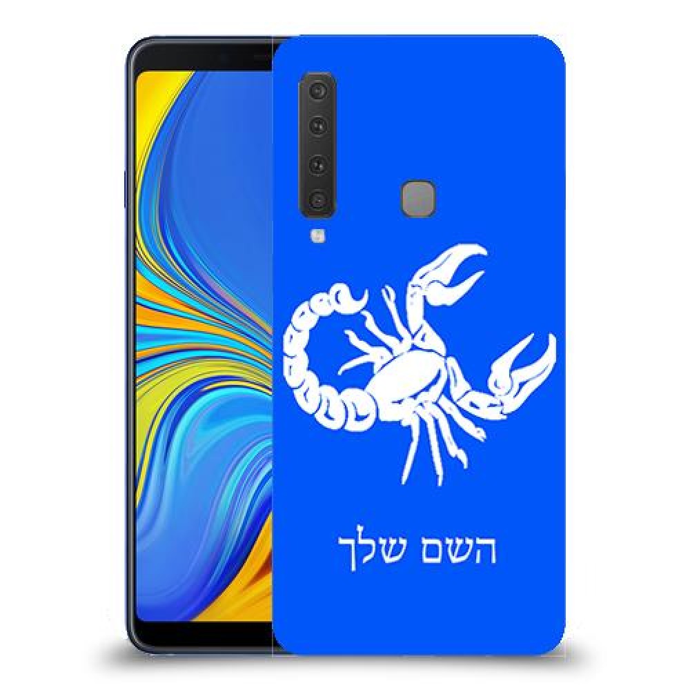 עקרב כיסוי מגן קשיח בעיצוב אישי עם השם שלך ל Samsung Galaxy A9 (2018) יחידה אחת סקרין מובייל