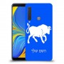 שור כיסוי מגן קשיח בעיצוב אישי עם השם שלך ל Samsung Galaxy A9 (2018) יחידה אחת סקרין מובייל