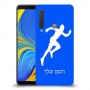 רץ כיסוי מגן קשיח בעיצוב אישי עם השם שלך ל Samsung Galaxy A9 (2018) יחידה אחת סקרין מובייל