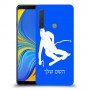 סקִי כיסוי מגן קשיח בעיצוב אישי עם השם שלך ל Samsung Galaxy A9 (2018) יחידה אחת סקרין מובייל