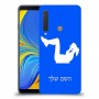 אימון ספורט - אישה כיסוי מגן קשיח בעיצוב אישי עם השם שלך ל Samsung Galaxy A9 (2018) יחידה אחת סקרין מובייל