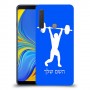 הרמת משקולות כיסוי מגן קשיח בעיצוב אישי עם השם שלך ל Samsung Galaxy A9 (2018) יחידה אחת סקרין מובייל