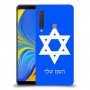 מגן דוד - ישראל כיסוי מגן קשיח בעיצוב אישי עם השם שלך ל Samsung Galaxy A9 (2018) יחידה אחת סקרין מובייל