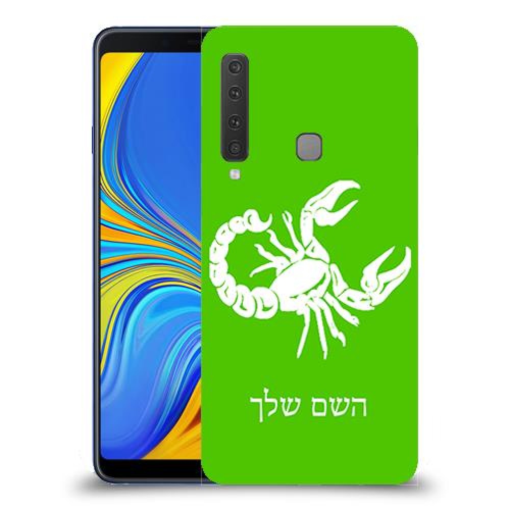 עקרב כיסוי מגן קשיח בעיצוב אישי עם השם שלך ל Samsung Galaxy A9 (2018) יחידה אחת סקרין מובייל