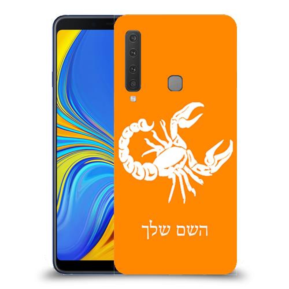 עקרב כיסוי מגן קשיח בעיצוב אישי עם השם שלך ל Samsung Galaxy A9 (2018) יחידה אחת סקרין מובייל