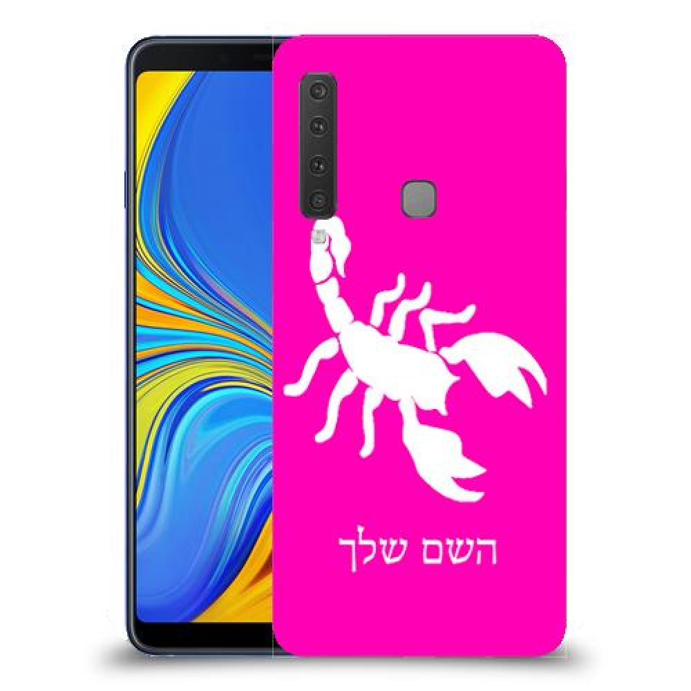 עקרב כיסוי מגן קשיח בעיצוב אישי עם השם שלך ל Samsung Galaxy A9 (2018) יחידה אחת סקרין מובייל