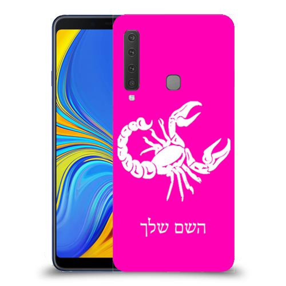 עקרב כיסוי מגן קשיח בעיצוב אישי עם השם שלך ל Samsung Galaxy A9 (2018) יחידה אחת סקרין מובייל