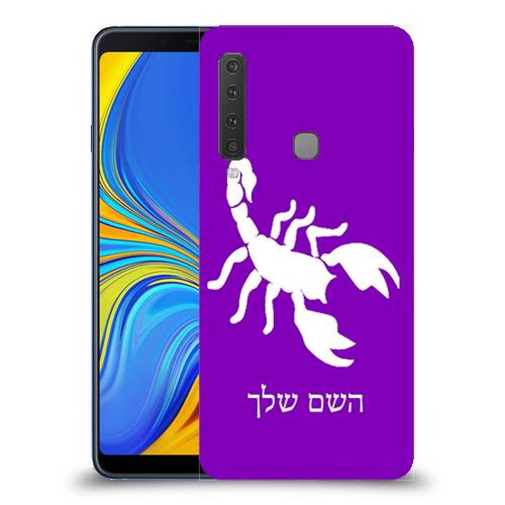 עקרב כיסוי מגן קשיח בעיצוב אישי עם השם שלך ל Samsung Galaxy A9 (2018) יחידה אחת סקרין מובייל
