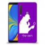 שרלוק הומס - בלש כיסוי מגן קשיח בעיצוב אישי עם השם שלך ל Samsung Galaxy A9 (2018) יחידה אחת סקרין מובייל