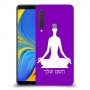 יוגה כיסוי מגן קשיח בעיצוב אישי עם השם שלך ל Samsung Galaxy A9 (2018) יחידה אחת סקרין מובייל