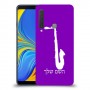 סקספון כיסוי מגן קשיח בעיצוב אישי עם השם שלך ל Samsung Galaxy A9 (2018) יחידה אחת סקרין מובייל