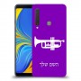 חצוצרה כיסוי מגן קשיח בעיצוב אישי עם השם שלך ל Samsung Galaxy A9 (2018) יחידה אחת סקרין מובייל