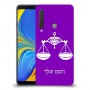 מאזניים כיסוי מגן קשיח בעיצוב אישי עם השם שלך ל Samsung Galaxy A9 (2018) יחידה אחת סקרין מובייל