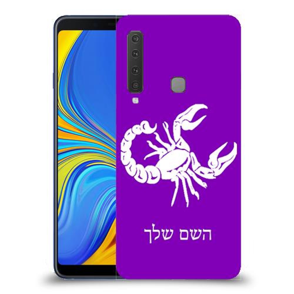 עקרב כיסוי מגן קשיח בעיצוב אישי עם השם שלך ל Samsung Galaxy A9 (2018) יחידה אחת סקרין מובייל