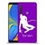 סקִי כיסוי מגן קשיח בעיצוב אישי עם השם שלך ל Samsung Galaxy A9 (2018) יחידה אחת סקרין מובייל