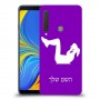 אימון ספורט - אישה כיסוי מגן קשיח בעיצוב אישי עם השם שלך ל Samsung Galaxy A9 (2018) יחידה אחת סקרין מובייל