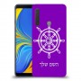 הגה - קפטן - ים כיסוי מגן קשיח בעיצוב אישי עם השם שלך ל Samsung Galaxy A9 (2018) יחידה אחת סקרין מובייל