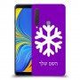 שלג כיסוי מגן קשיח בעיצוב אישי עם השם שלך ל Samsung Galaxy A9 (2018) יחידה אחת סקרין מובייל