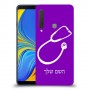רופא סטטוסקופ כיסוי מגן קשיח בעיצוב אישי עם השם שלך ל Samsung Galaxy A9 (2018) יחידה אחת סקרין מובייל