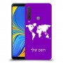 מפת העולם כיסוי מגן קשיח בעיצוב אישי עם השם שלך ל Samsung Galaxy A9 (2018) יחידה אחת סקרין מובייל