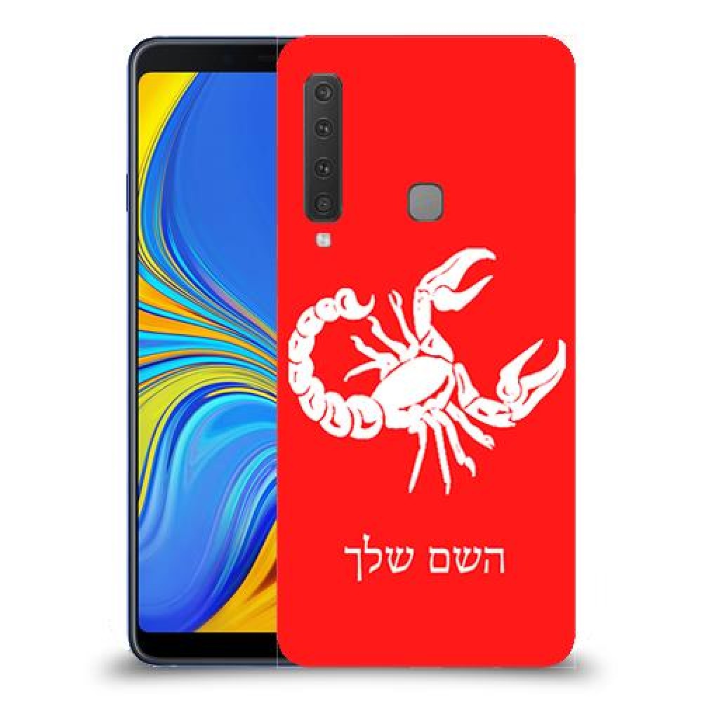 עקרב כיסוי מגן קשיח בעיצוב אישי עם השם שלך ל Samsung Galaxy A9 (2018) יחידה אחת סקרין מובייל