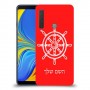 הגה - קפטן - ים כיסוי מגן קשיח בעיצוב אישי עם השם שלך ל Samsung Galaxy A9 (2018) יחידה אחת סקרין מובייל