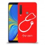 רופא סטטוסקופ כיסוי מגן קשיח בעיצוב אישי עם השם שלך ל Samsung Galaxy A9 (2018) יחידה אחת סקרין מובייל